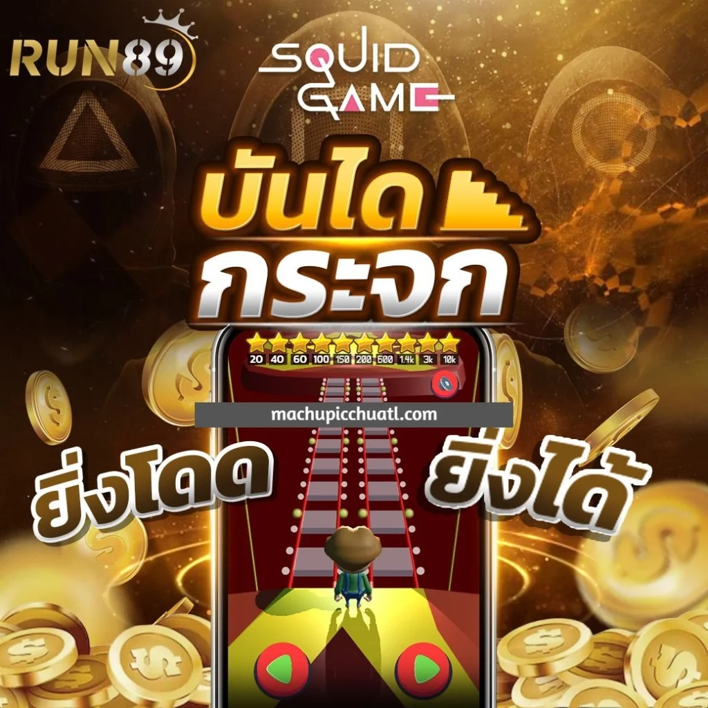 run89 slot สล็อต